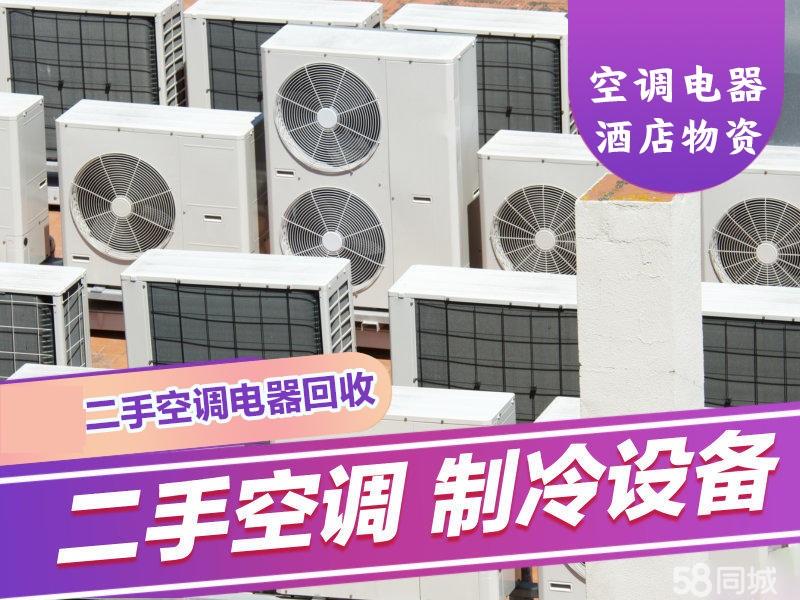 芜湖空调制冷设备 产业发展与选购指南